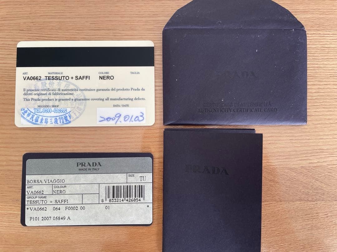 PRADA プラダ ビジネスバッグ VA0662 ブリーフケース メンズ