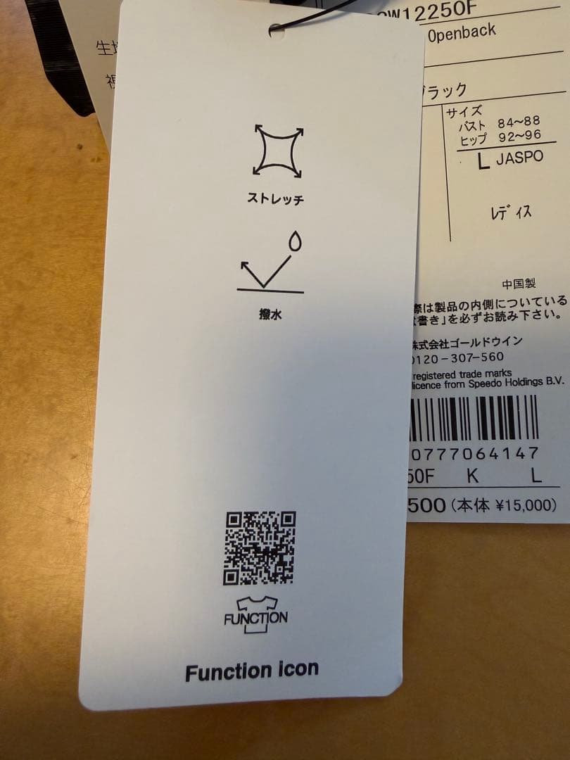 【新品未使用】SPEEDO スピード　水着　ハーフスパッツ　総柄　L