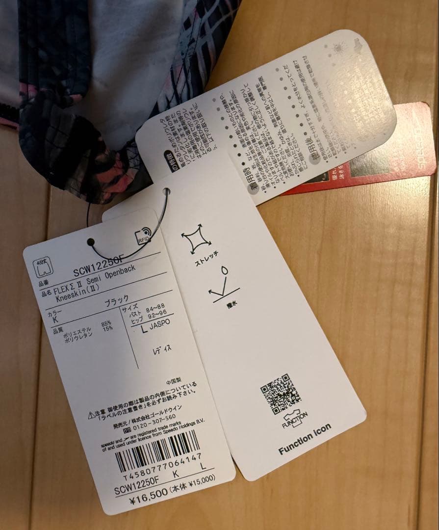 【新品未使用】SPEEDO スピード　水着　ハーフスパッツ　総柄　L