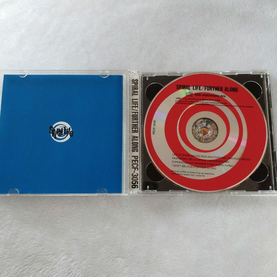 ［レア］SPIRAL LIFE FURTHER ALONG 20周年記念CD