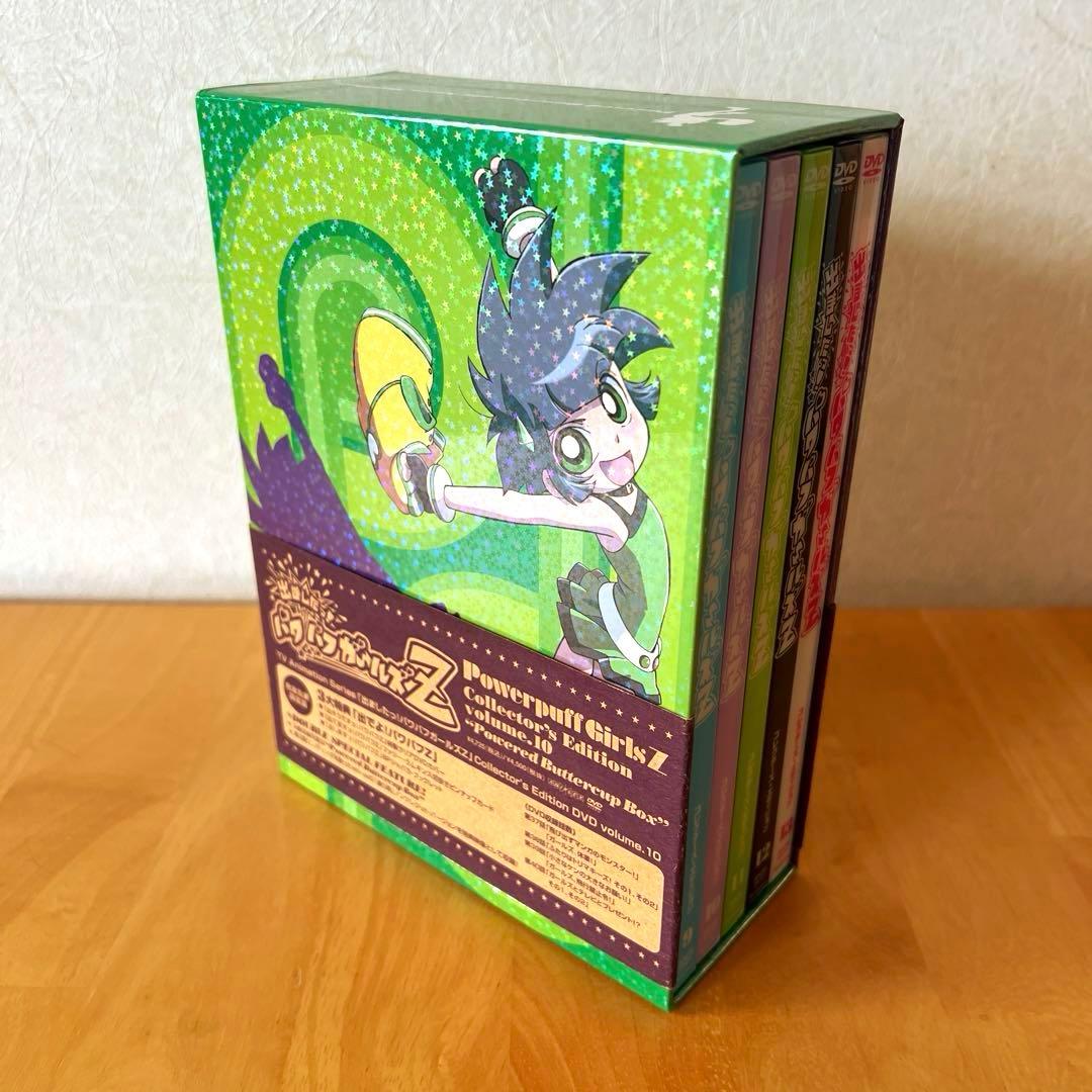 出ましたっ!パワパフガールズZ COLLECTOR'S EDITION 全13巻