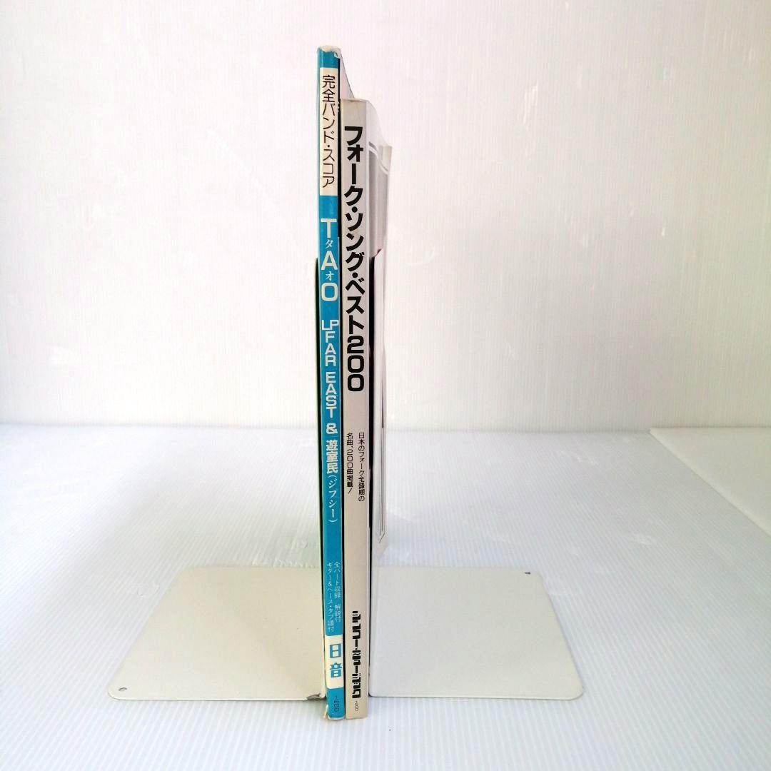 楽譜 TAO LP FAR EAST フォーク・ソング・ベスト200 2冊セット