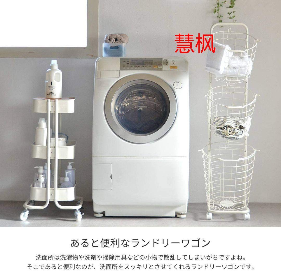 7MV5 ランドリーボックス ランドリーラック 3段 スリム 洗濯かご 脱衣t