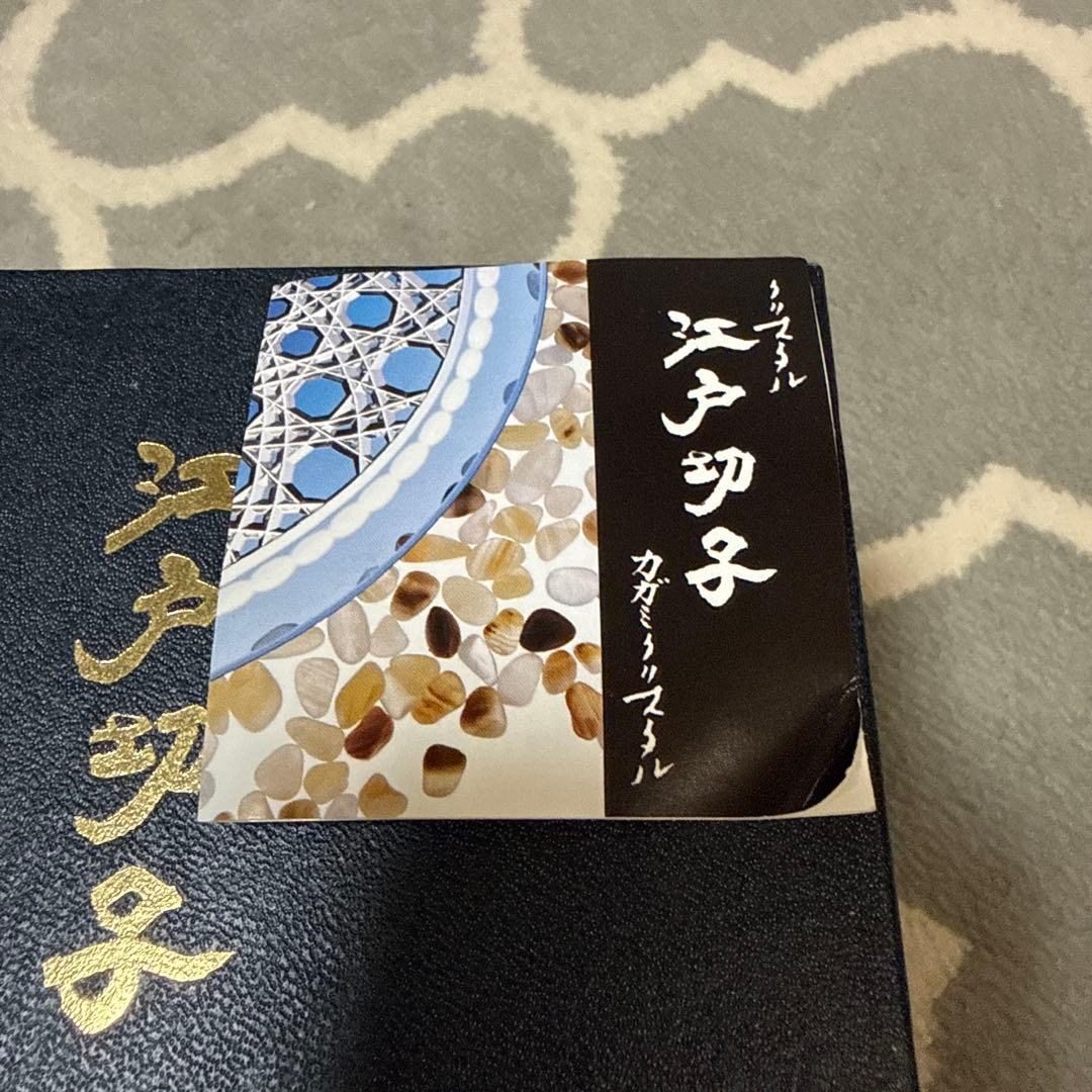 カガミクリスタル 江戸切子 花瓶 ブルー