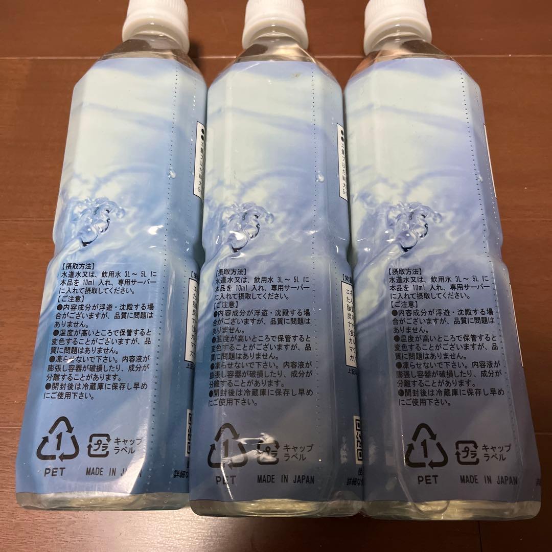 ポタポタクラブ　ライフエッセンス　エコウォーター　600ml ミネラル