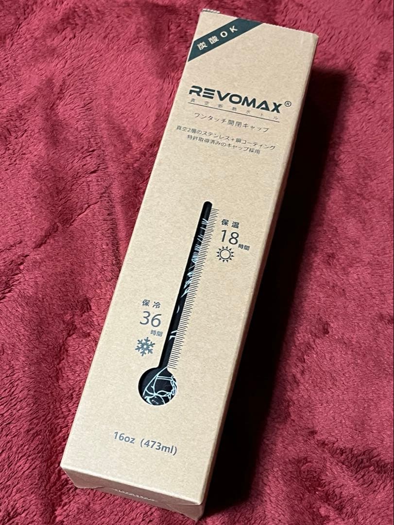 【新品・未開封】YOASOBI × Zepp グラウラーボトル/ブラック/水筒