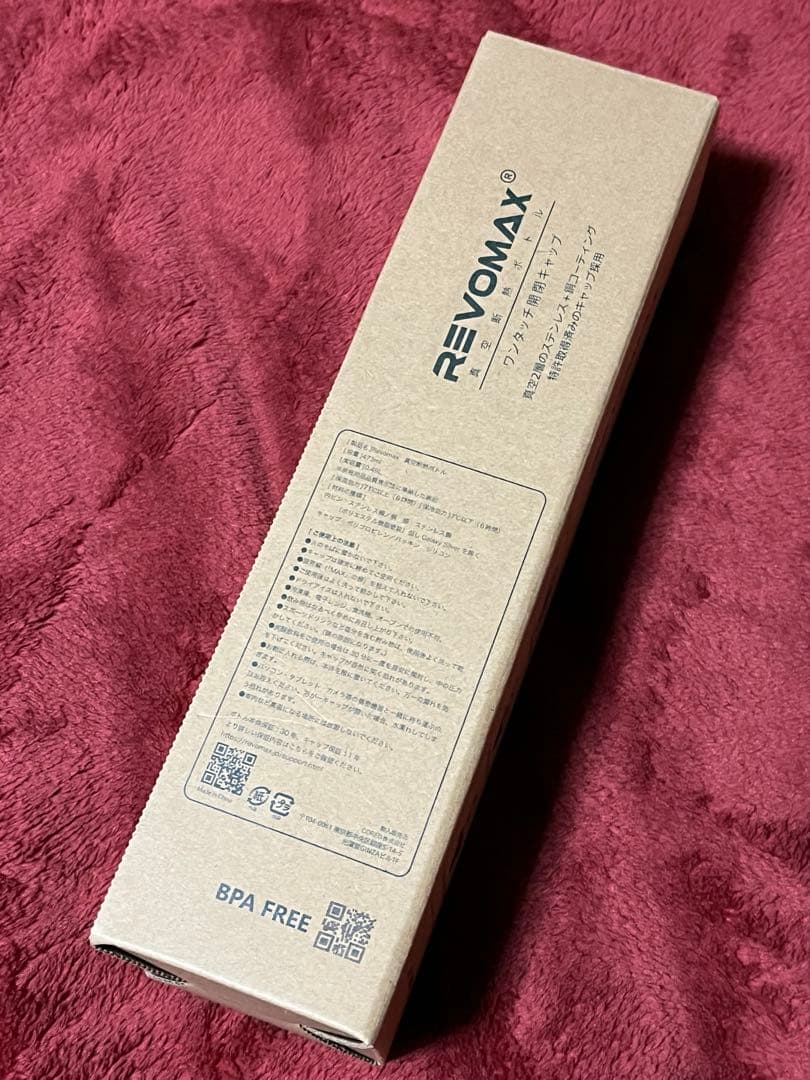 【新品・未開封】YOASOBI × Zepp グラウラーボトル/ブラック/水筒