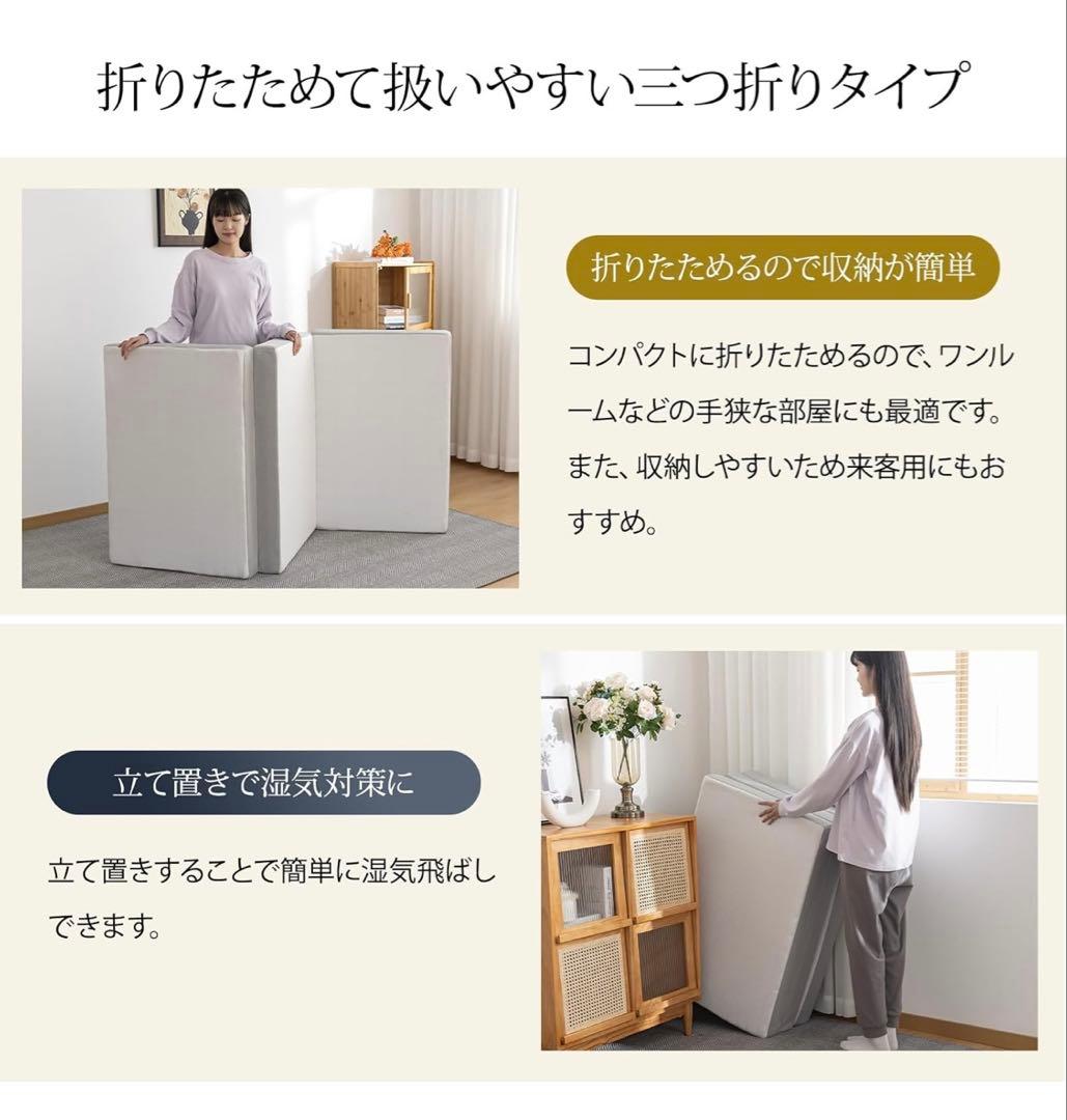 【Softime】マットレス シングル 3つ折り 極厚10cm 腰部徹底サポート