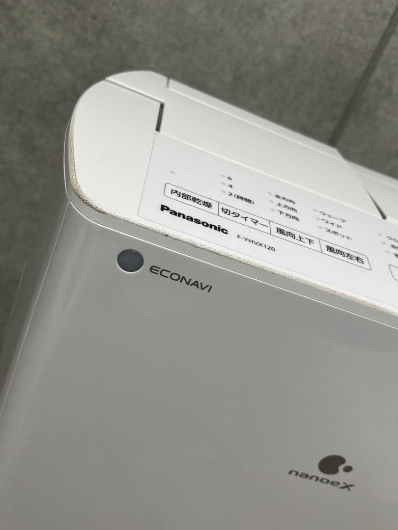 最終値下　F-YHVX120 Panasonic 衣類乾燥除湿機　2022年製