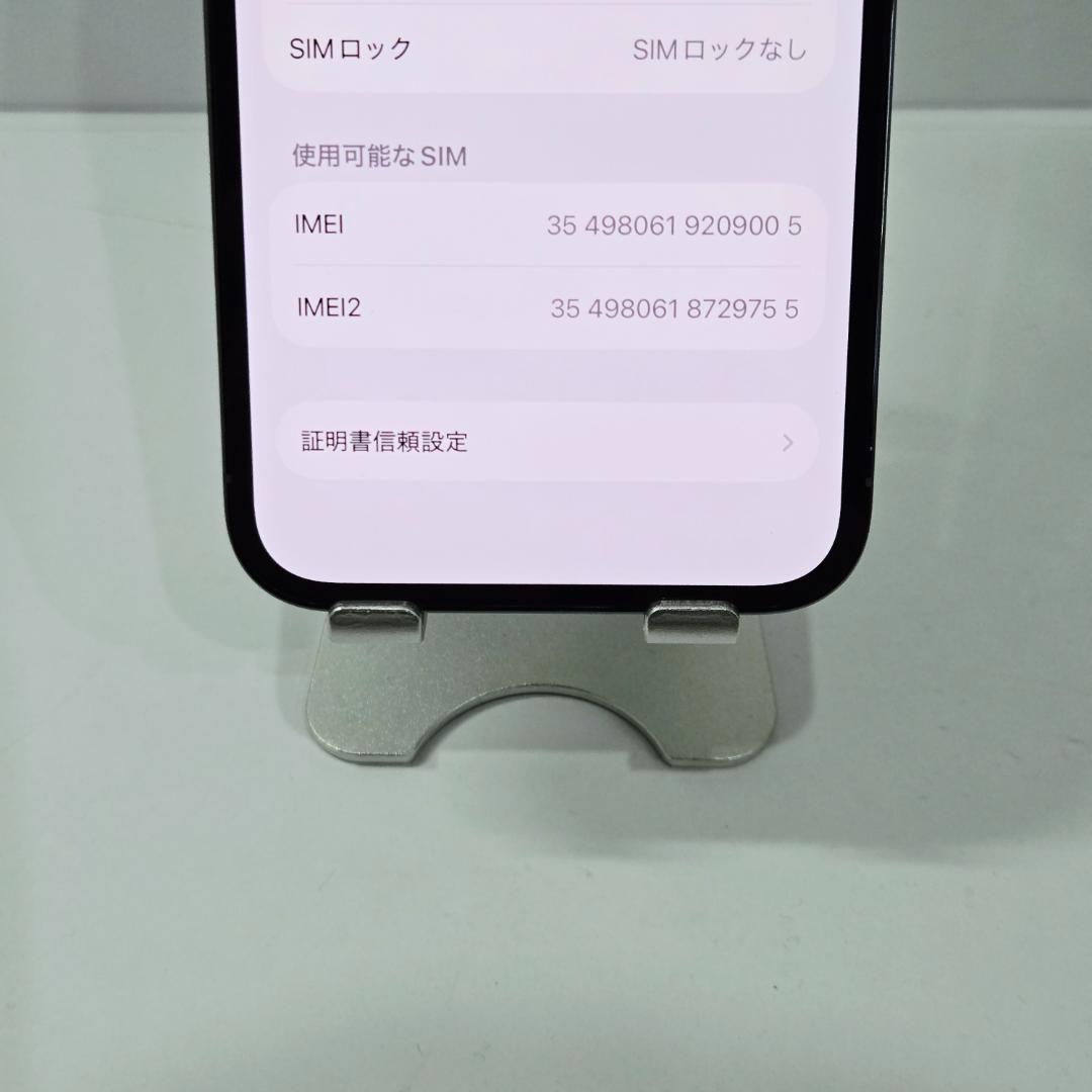 04 iPhone13Pro シエラブルー SIMフリー 美品