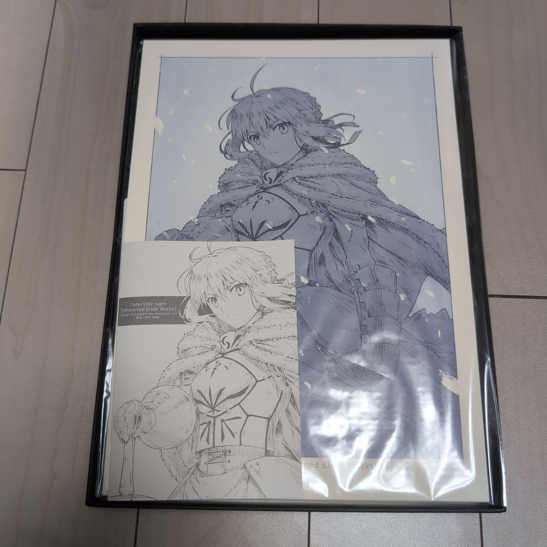 Fate/stay night キャラクターコンプリート原画集 セイバー