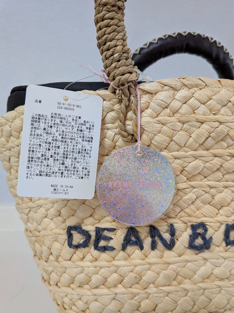 DEAN&DELUCA × BEAMS COUTURE 保冷カゴバッグ小