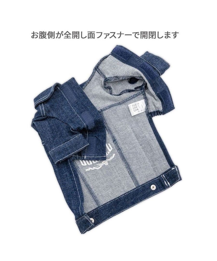 【新品・未使用】 J.PRESS デニムジャケット 小型犬3S