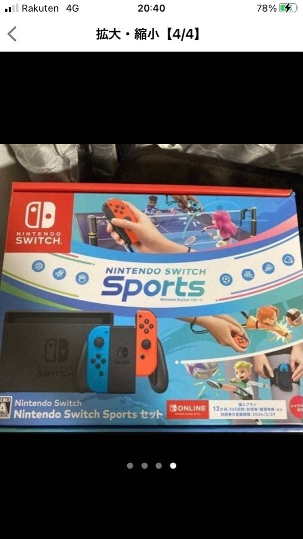 その他 Nintendo Switch Nintendo Switch