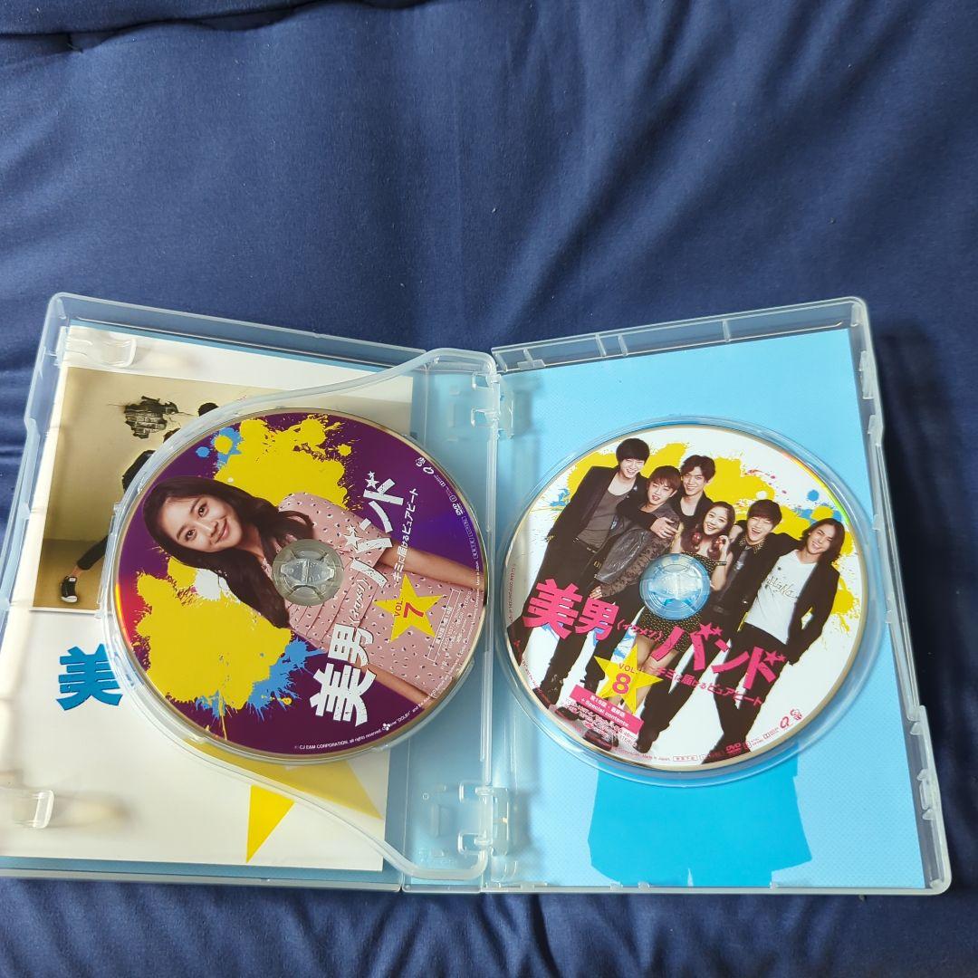 韓国ドラマ美男(イケメン)バンド～キミに届けるピュアビート DVD-BOX1・2