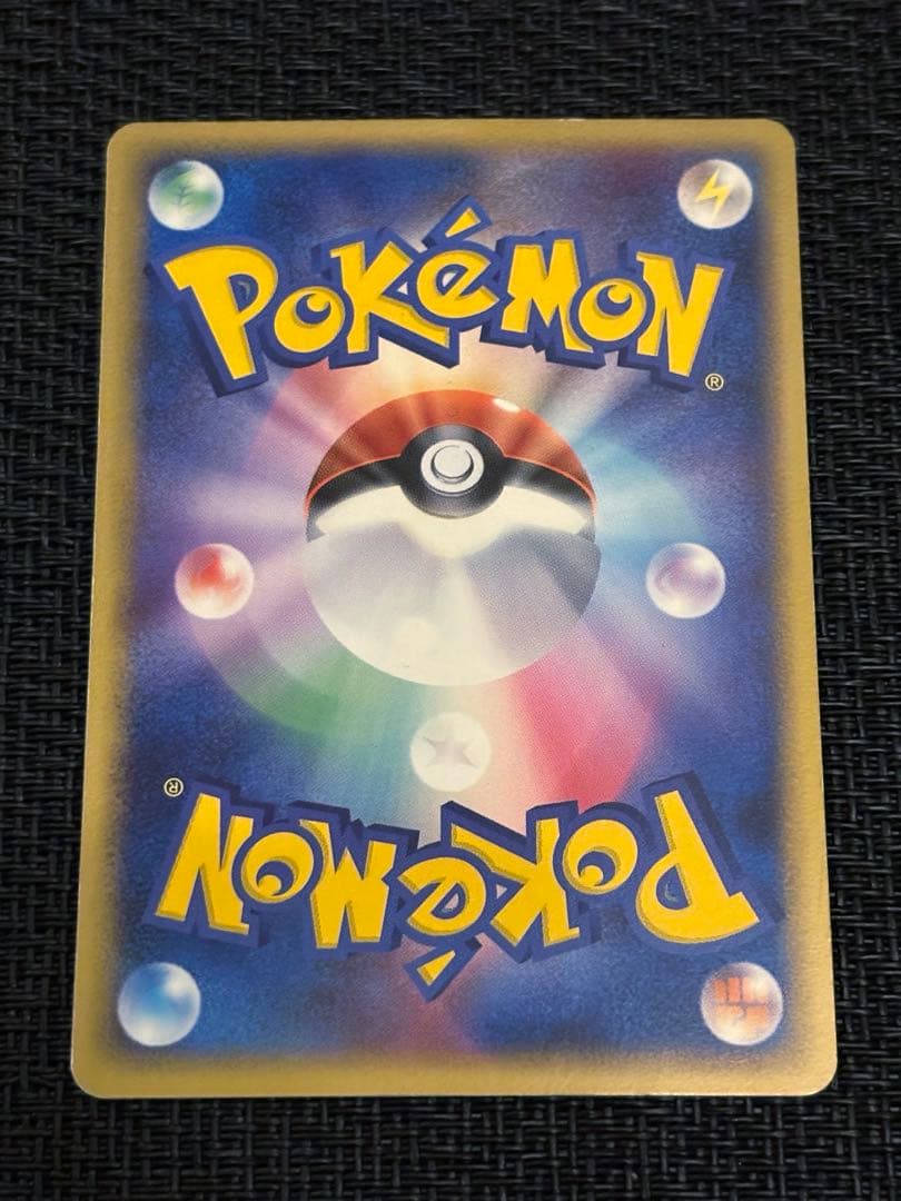 早い者勝ち　★セレビィ　希少　大人気セット