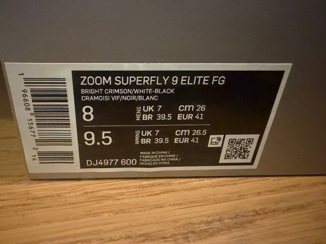 ナイキ　ズームスーパーフライ9エリート