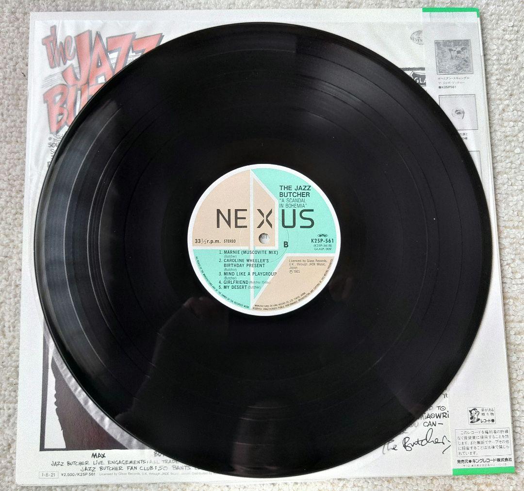 Jazz Butcher ジャズ・ブッチャー LPレコード
