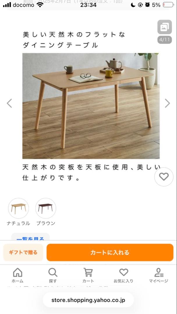 ほぼ未使用】カリモクニュースタンダードKNSダイニングテーブルセット椅子4脚イス