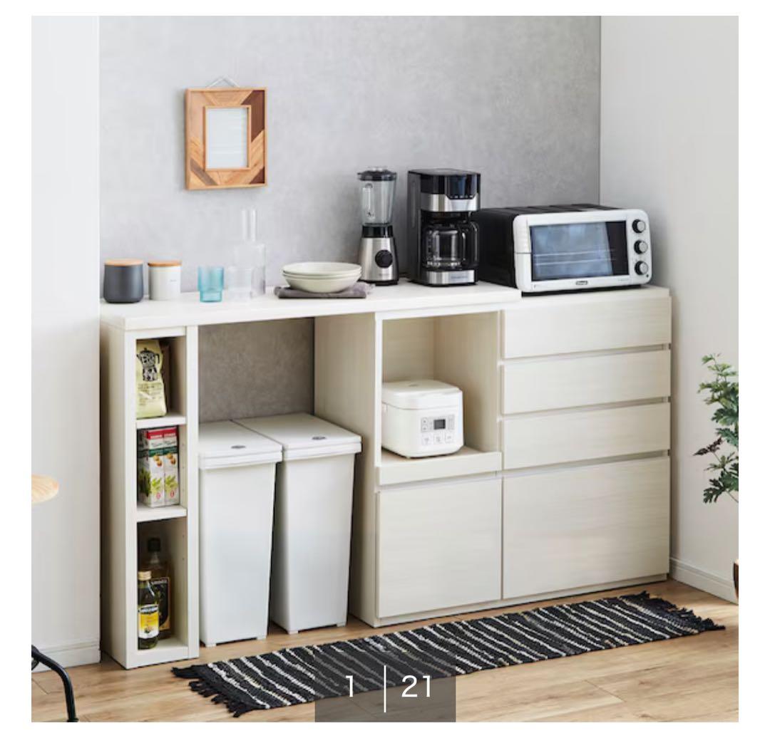 ニトリ　伸縮カウンター　DM02K