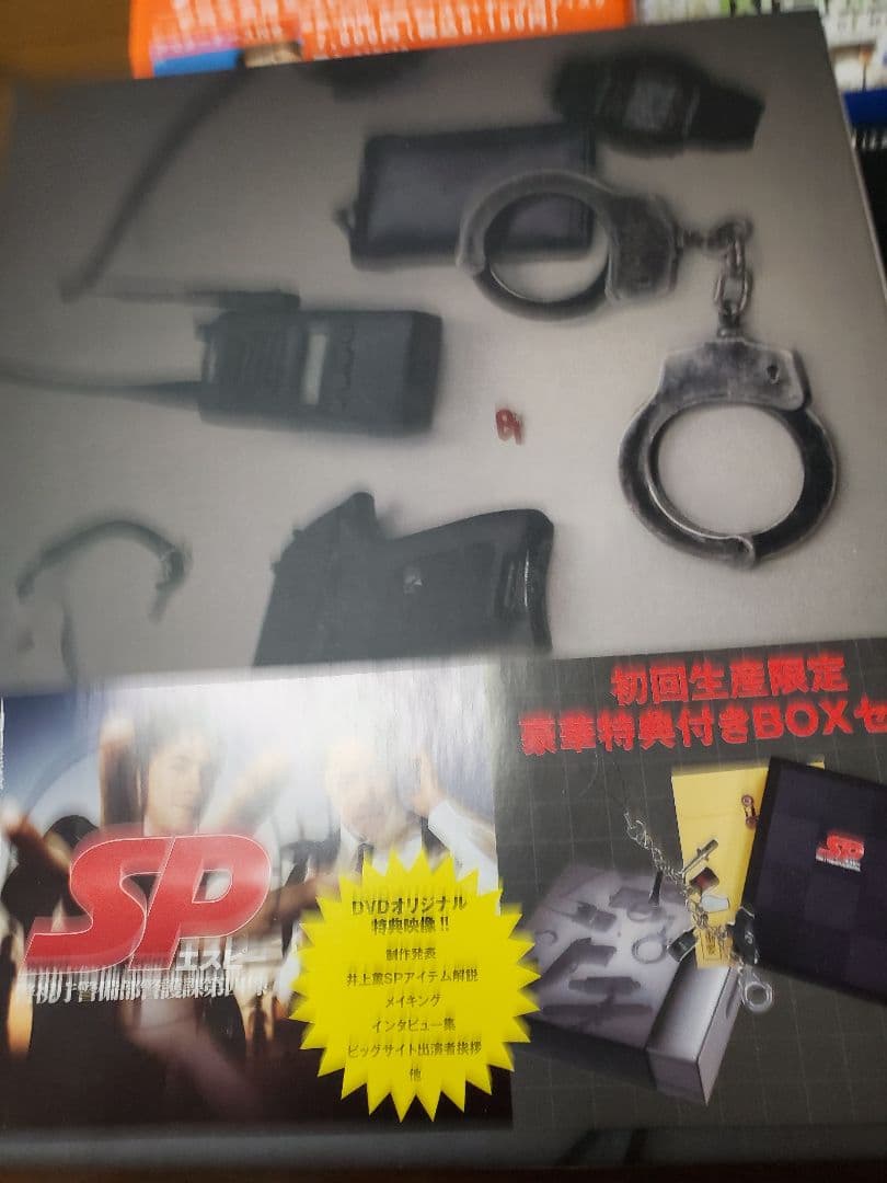 岡田准一DVD雑誌