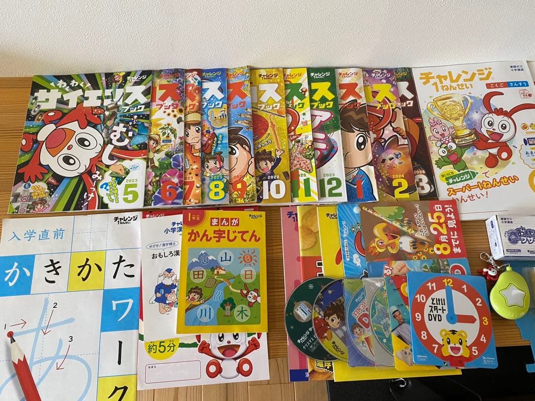 チャレンジ一年生　まとめ売り　サイエンスブック　その他付録　DVD