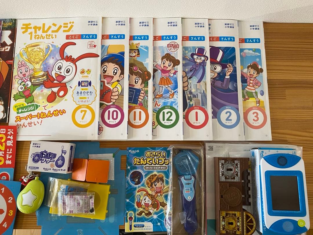 チャレンジ一年生　まとめ売り　サイエンスブック　その他付録　DVD