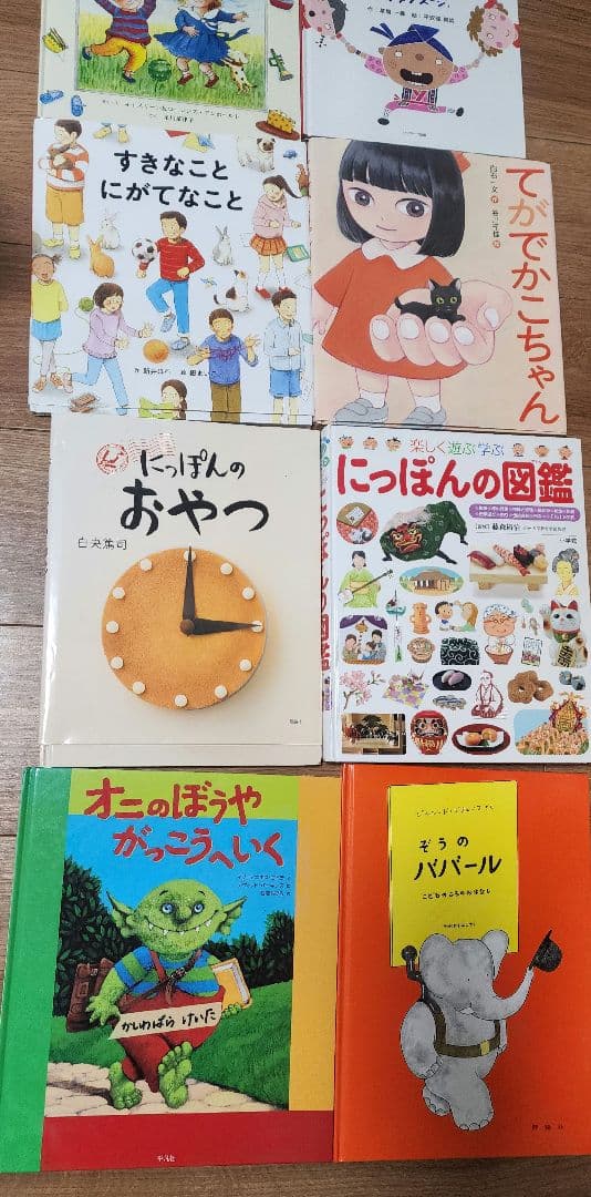 言葉育む絵本達11冊+にっぽんの図鑑1冊