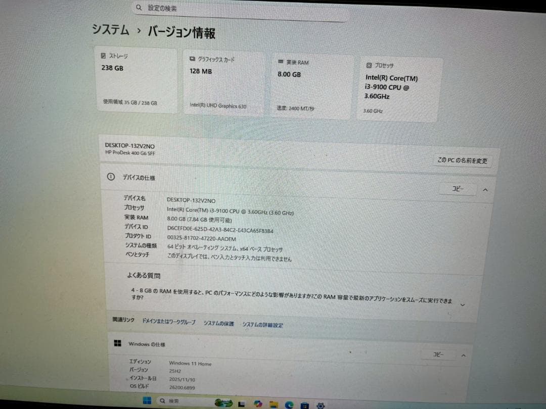 ★期間限定特価★HP Prodesk 400 G6デスクトップ高速即納新品SSD