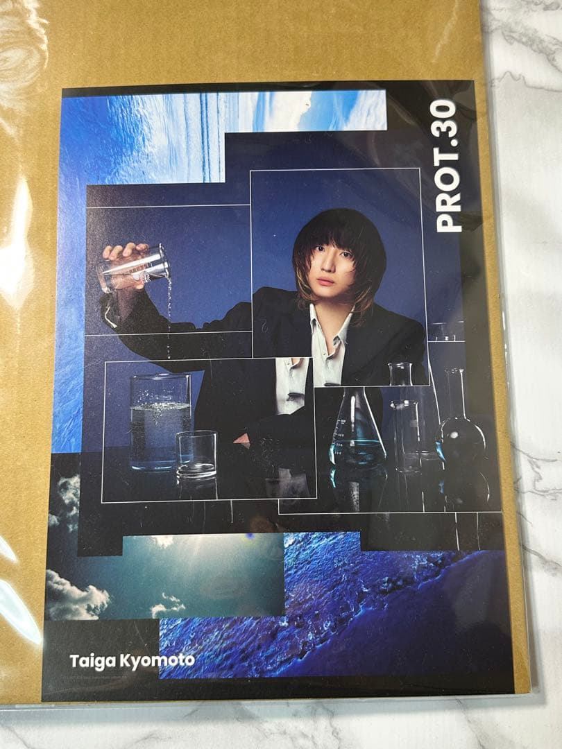 京本大我『PROT.30』3形態・特典付き