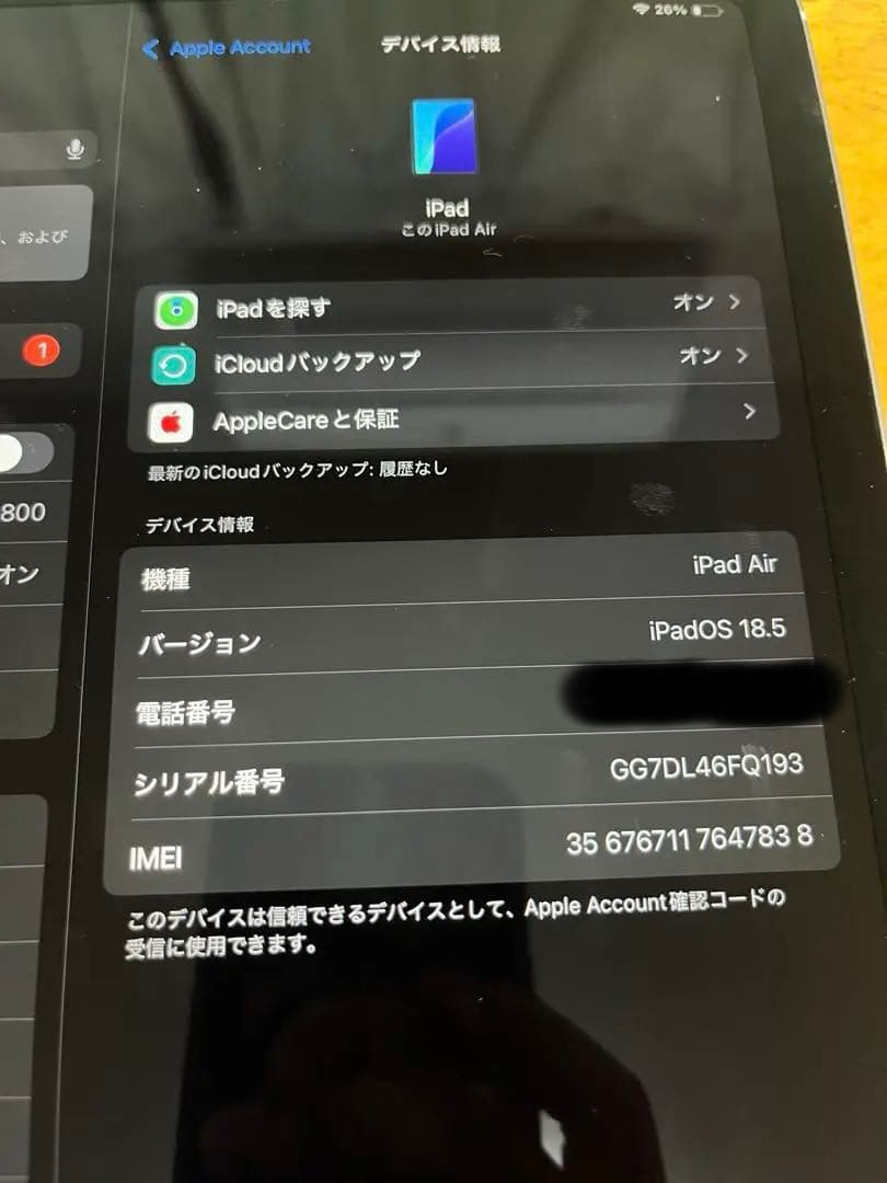 ビ*ビ様 ipad air 第4世代 64gb 動作確認済　HDMI、充電アクセ