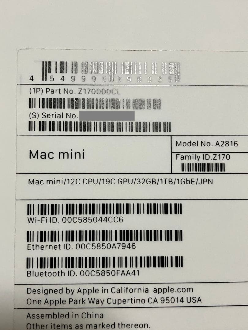MacMini M2Pro 12コア/ 32GB / 1TB / 1GbE