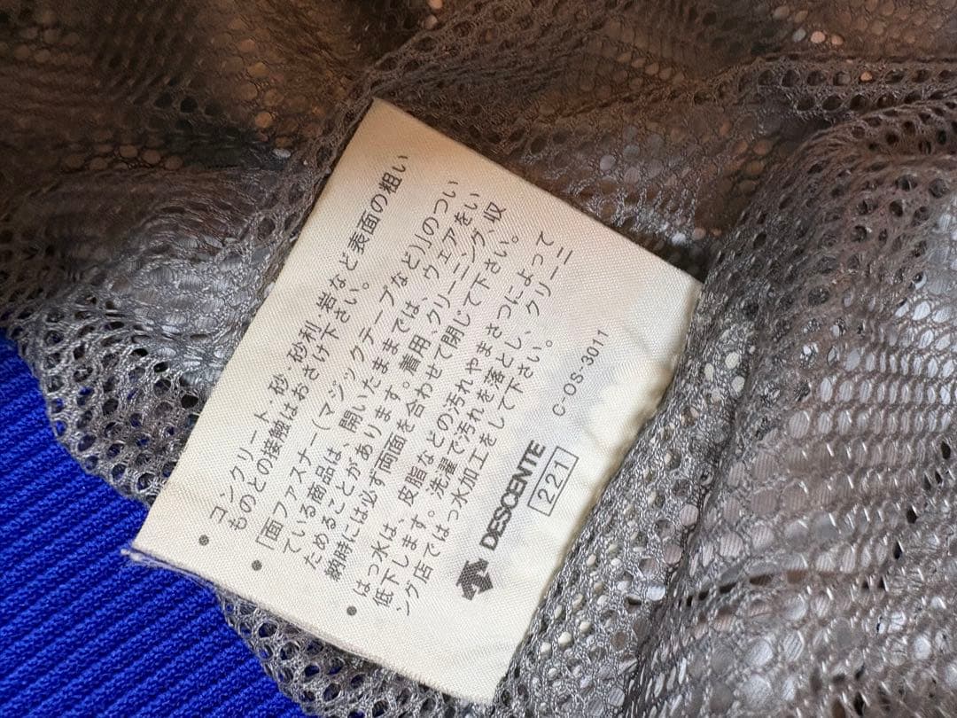 本日限定価格！デサント製90年代アディダスセットアップ