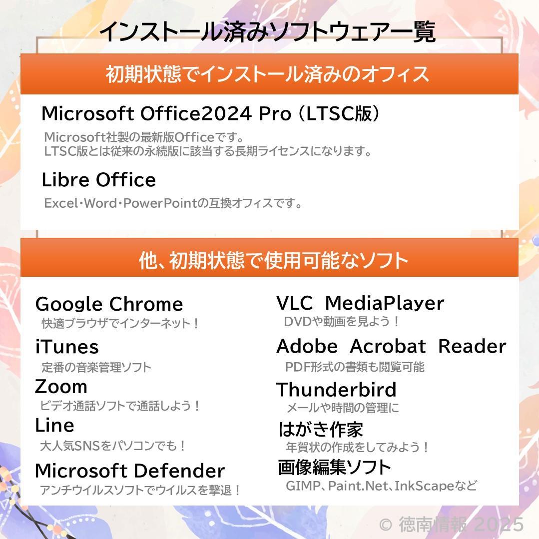 【週末特価】富士通 AH53/C2 Corei7 メモリ32GB SSD1TB