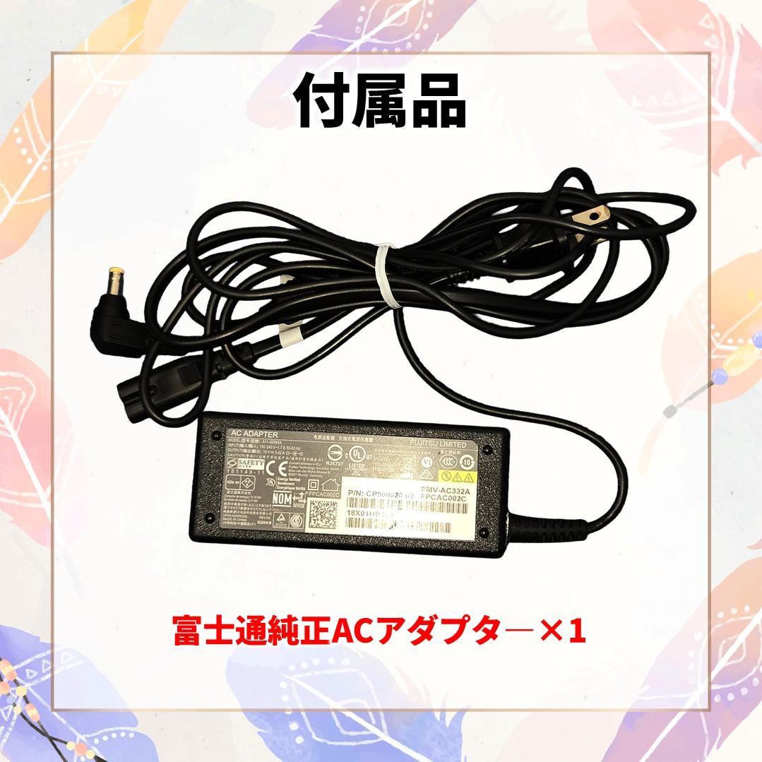 【週末特価】富士通 AH53/C2 Corei7 メモリ32GB SSD1TB