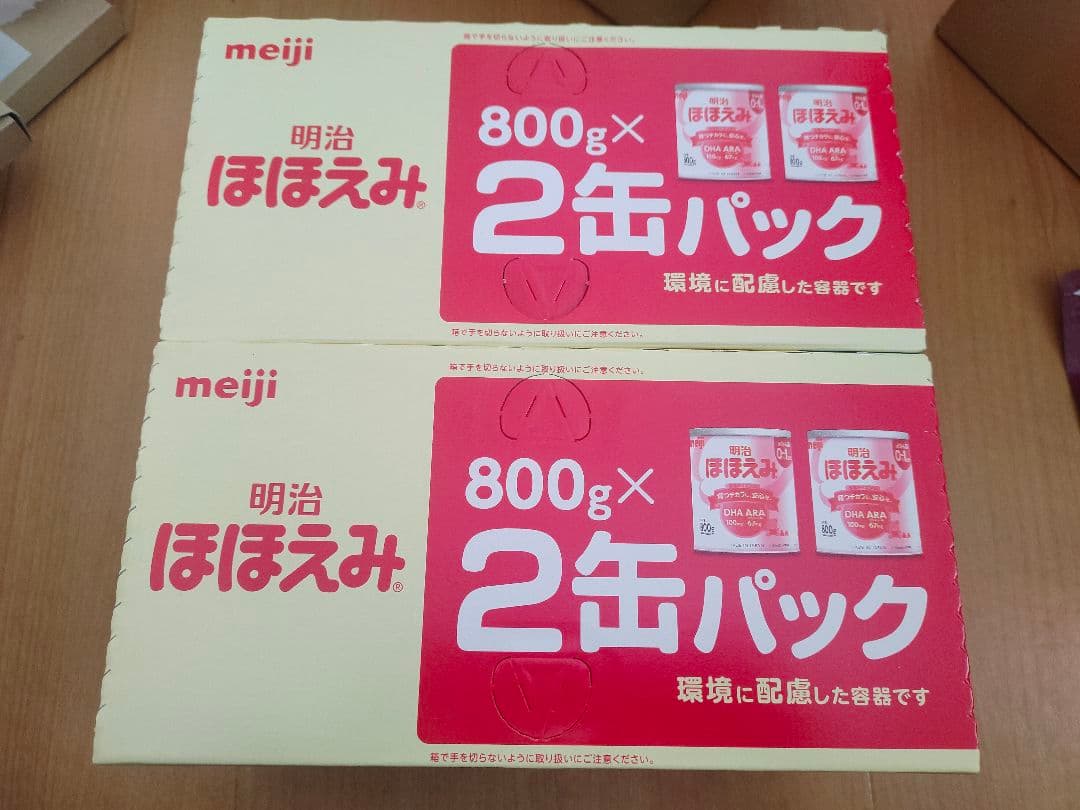 明治 ほほえみ 2缶パック 800g×2缶 （2箱）