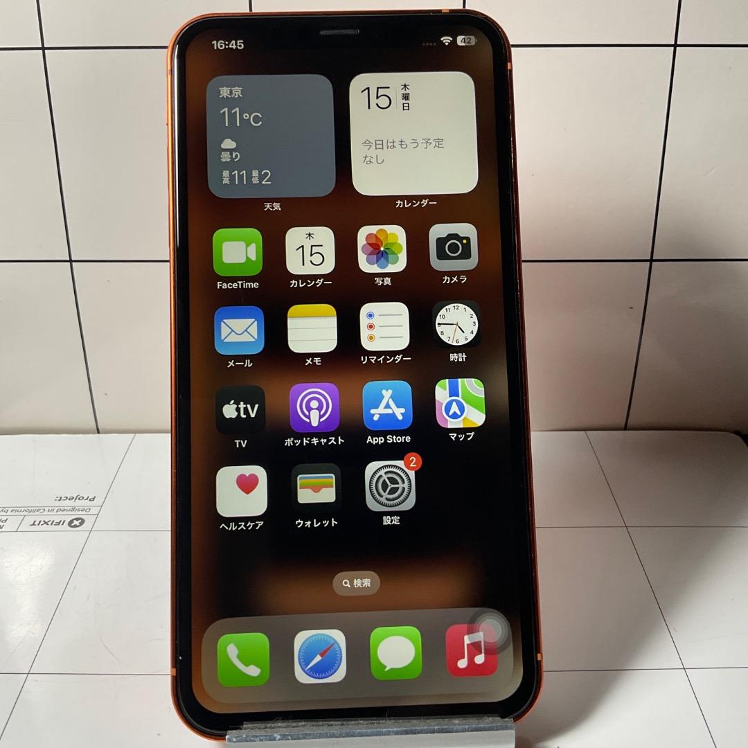 iPhone17ProMaxカスタムiPhoneXsMax