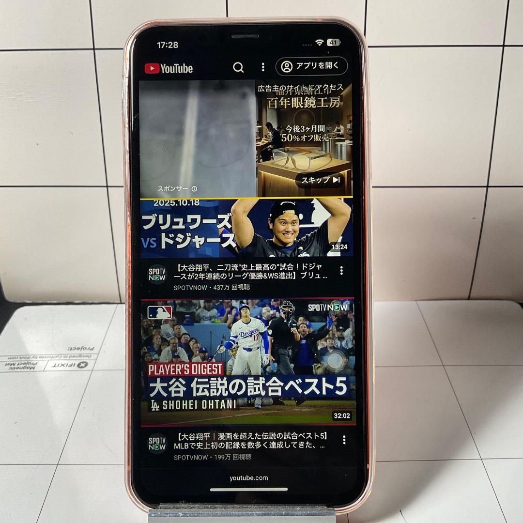 iPhone17ProMaxカスタムiPhoneXsMax