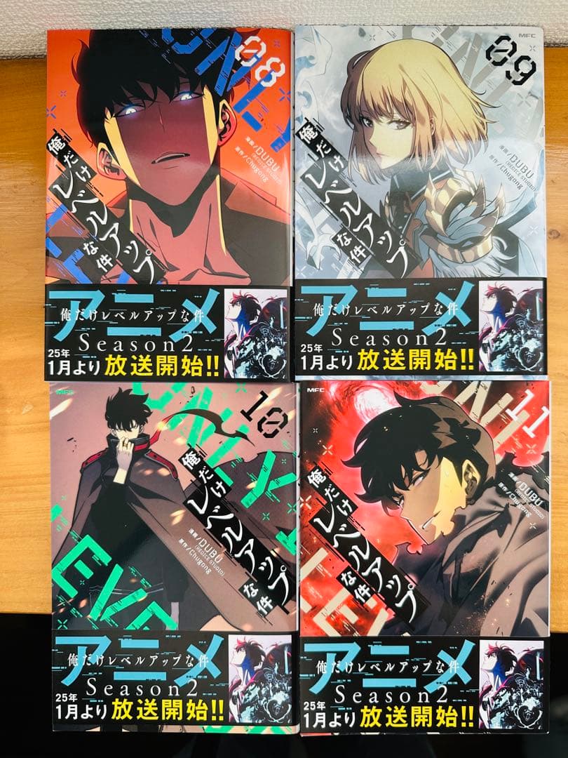 俺だけレベルアップな件（8巻〜21巻）