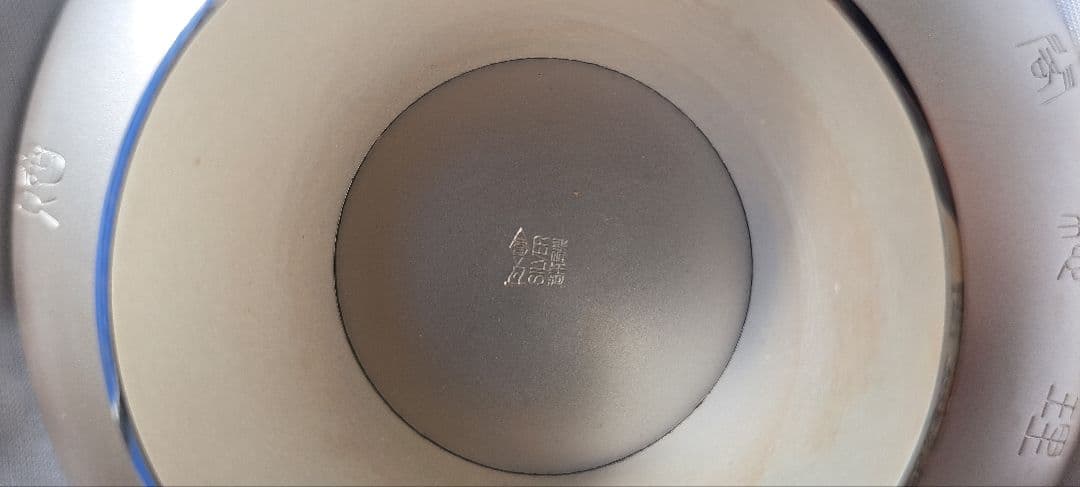 SILVER 銀杯　純銀製 銀盃3点造幣局製　silver1000 内閣総理大臣