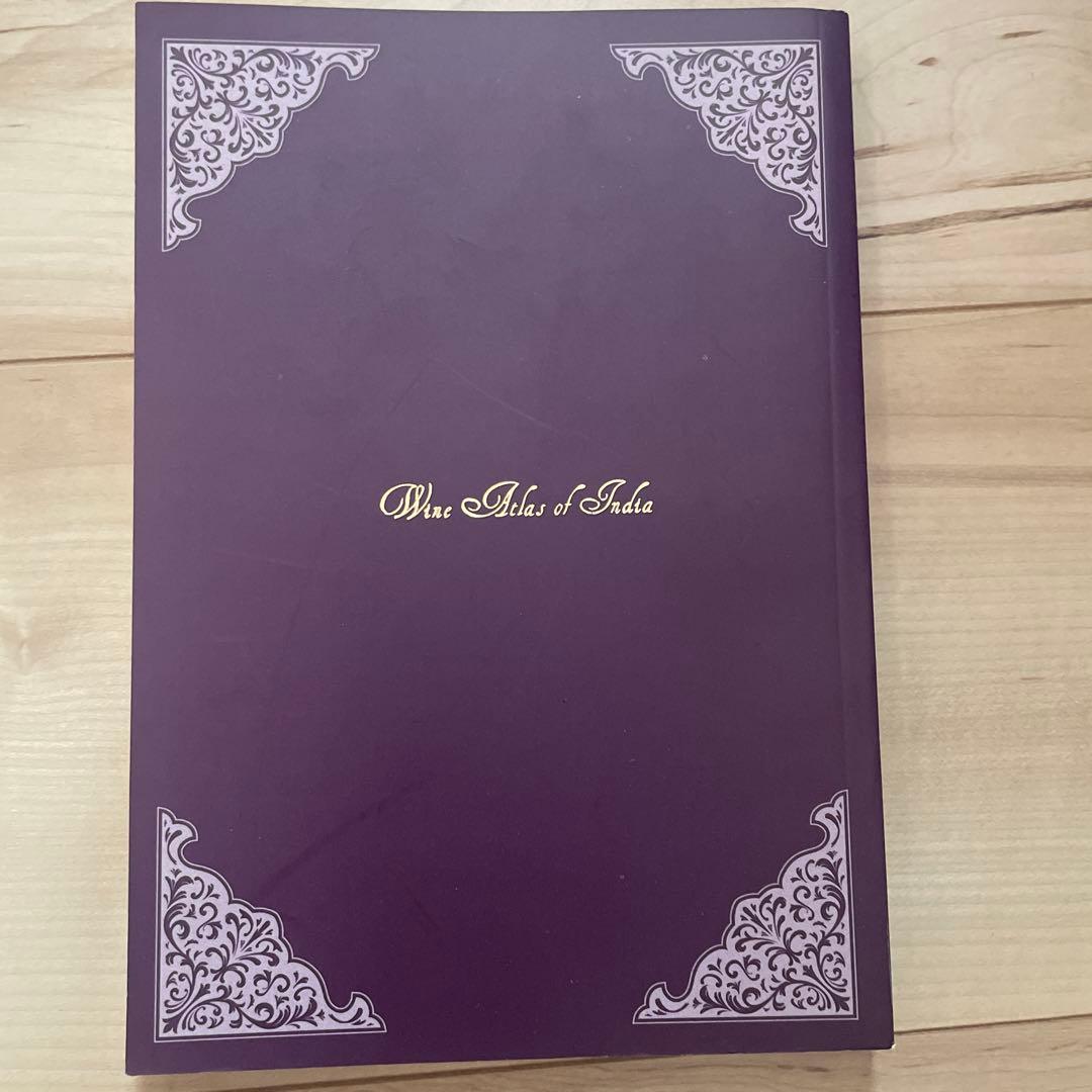 地図・旅行ガイド Wine Atlas of India
