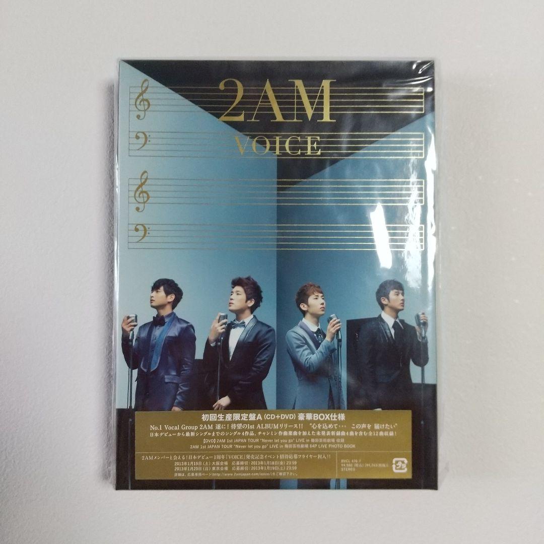 2AM まとめ売り
