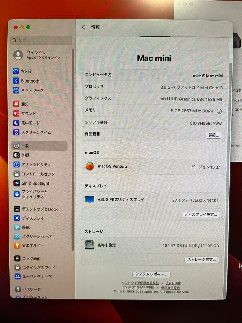 Mac mini 2018 i3-8100b メモリ8GB SSD128G