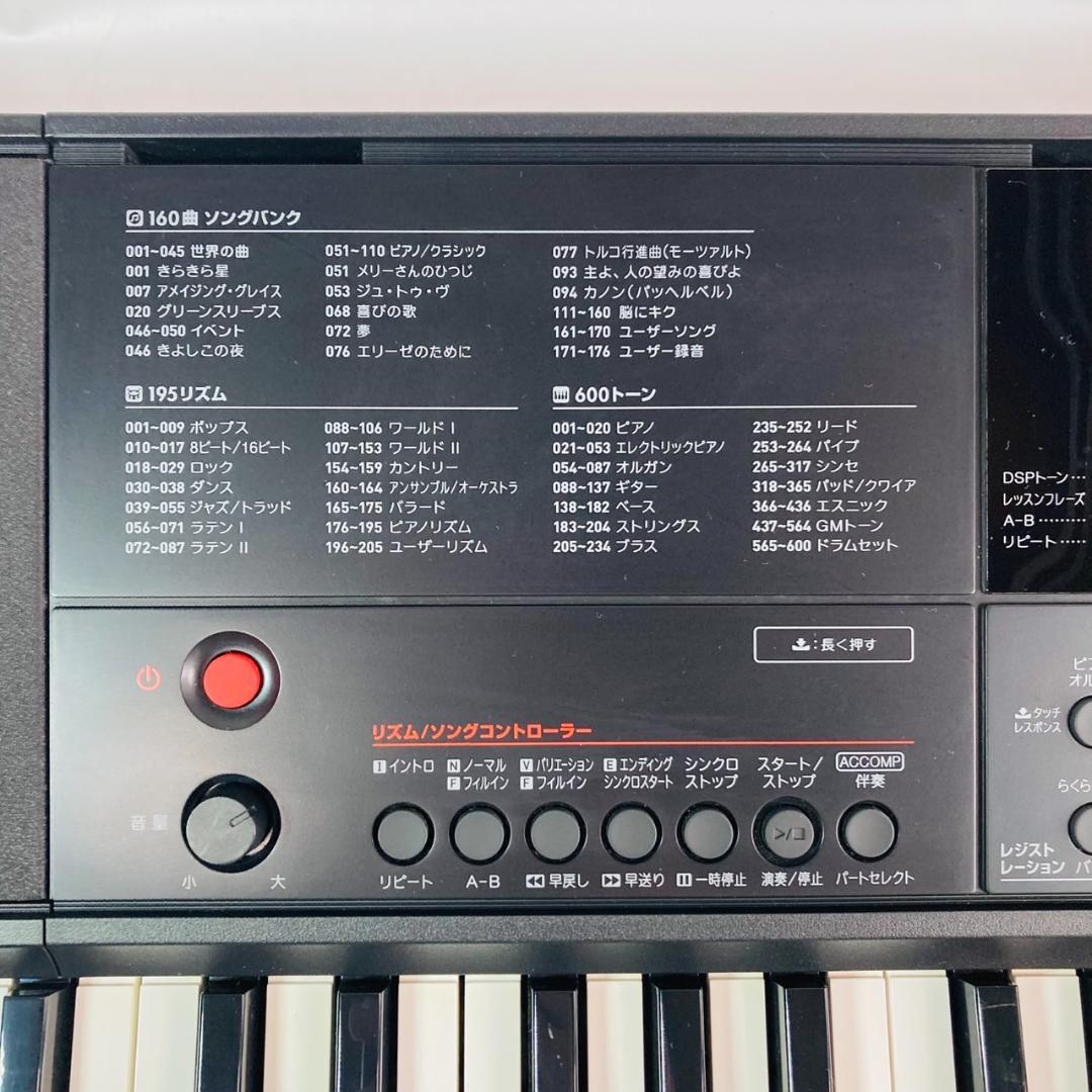 CASIO CT-X700 電子キーボード