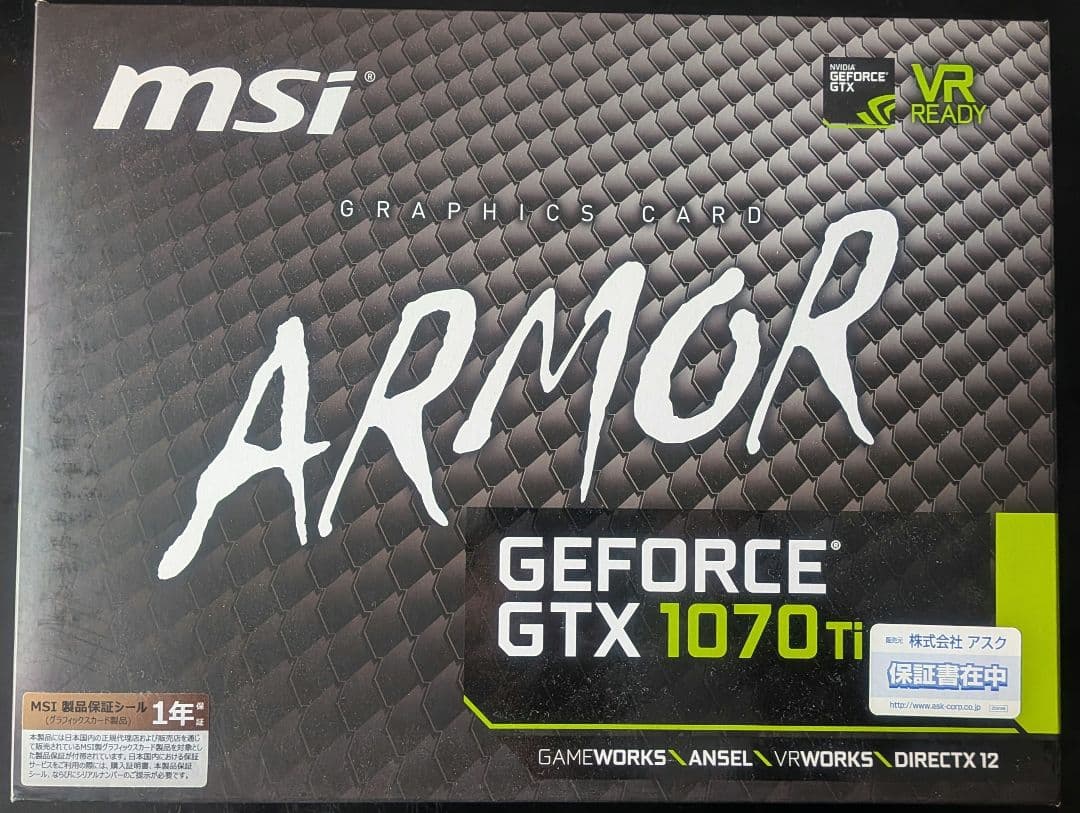 グラフィックボード・グラボ・ビデオカード MSI GeForce GTX 1070 Ti ARMOR