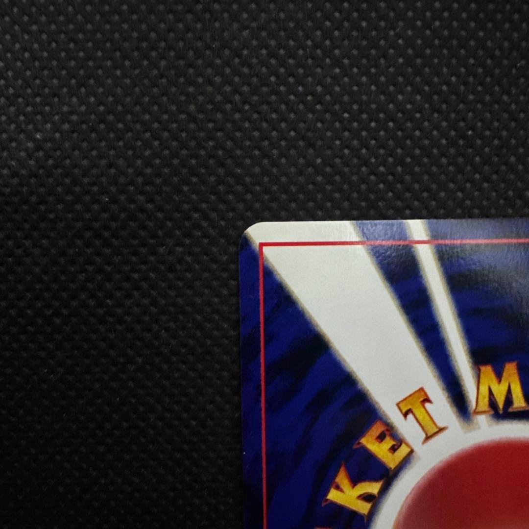 スイクン エンテイ　拡張パック第3弾 めざめる伝説