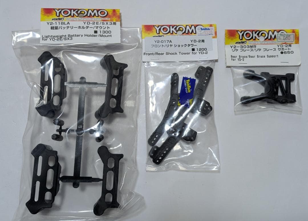 最終値下げ　ヨコモ YD-2 (オプションパーツ付き)