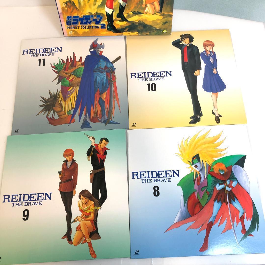 LD、勇者ライディーン　2LD-BOX、13枚セット　パーフェクトコレクション