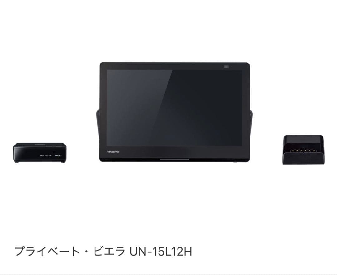 【本体】Panasonic ポータブルテレビ UN-15L12H ビエラ