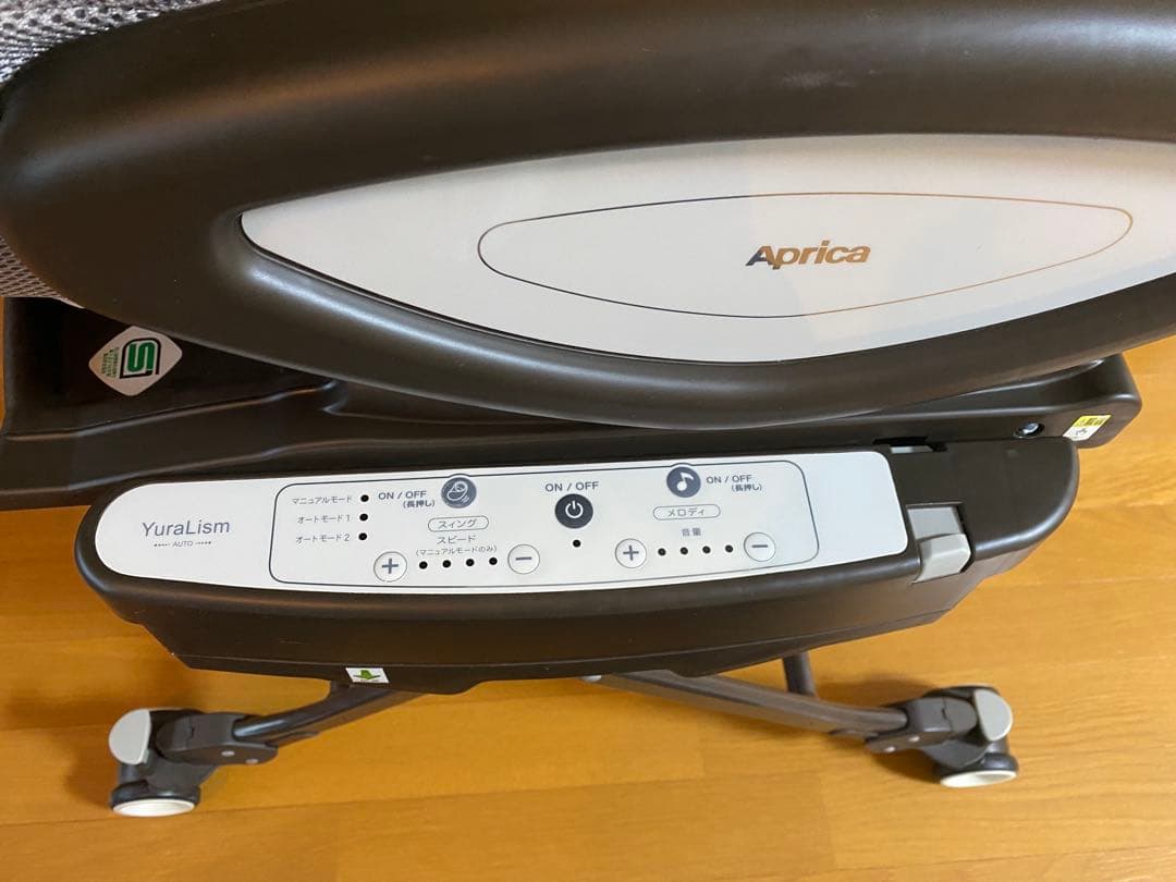 ユラリズム オート プレミアム Aprica 【ブラウン】